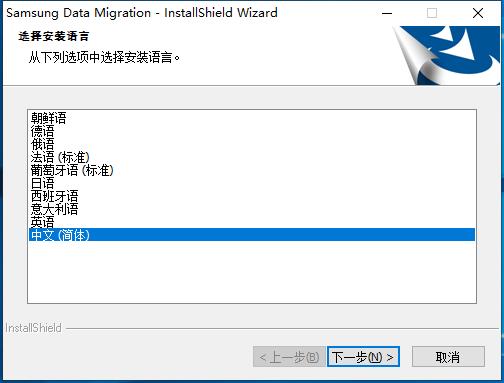 苹果换机怎么数据迁移升级系统,迁移系统后怎么将系统盘设为c盘