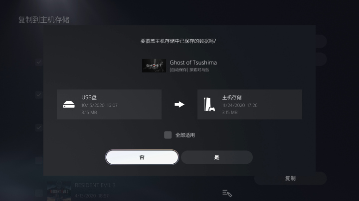 索尼ps5性能实测,索尼ps5游戏主机评测