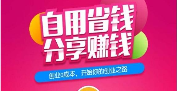 蜜源app代理靠谱吗,蜜源app到底是怎么赚钱的