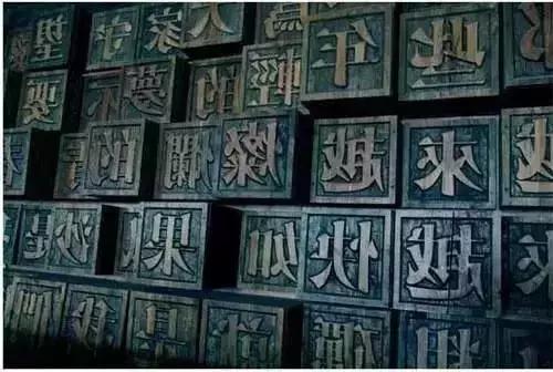 错误率较高的错别字,错别字是因为什么才写错