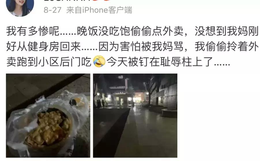 背着爸妈点外卖好危险,如何背着父母偷偷在家点外卖