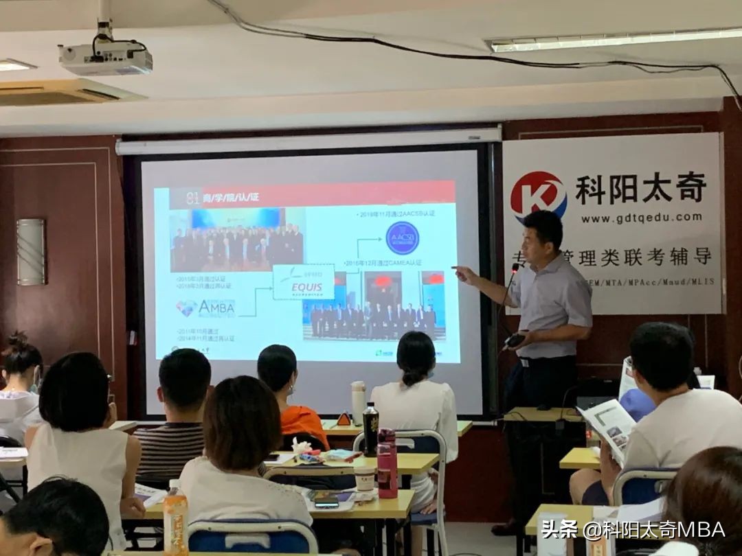 北京理工大学MBA走进科阳太奇——独家解析2021政策