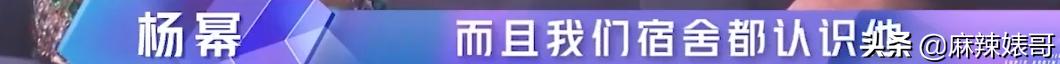 他怎么还是这个鬼样子啊