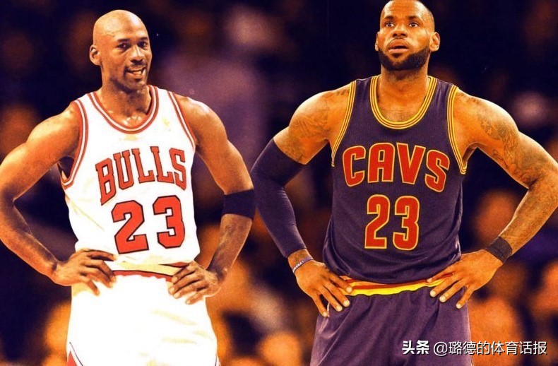 老詹评价乔丹,老詹评论乔丹