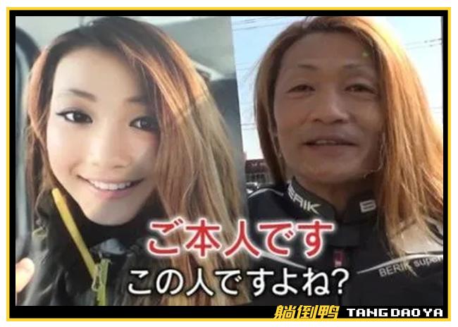 乔碧萝竟是大妈,乔碧萝日本人