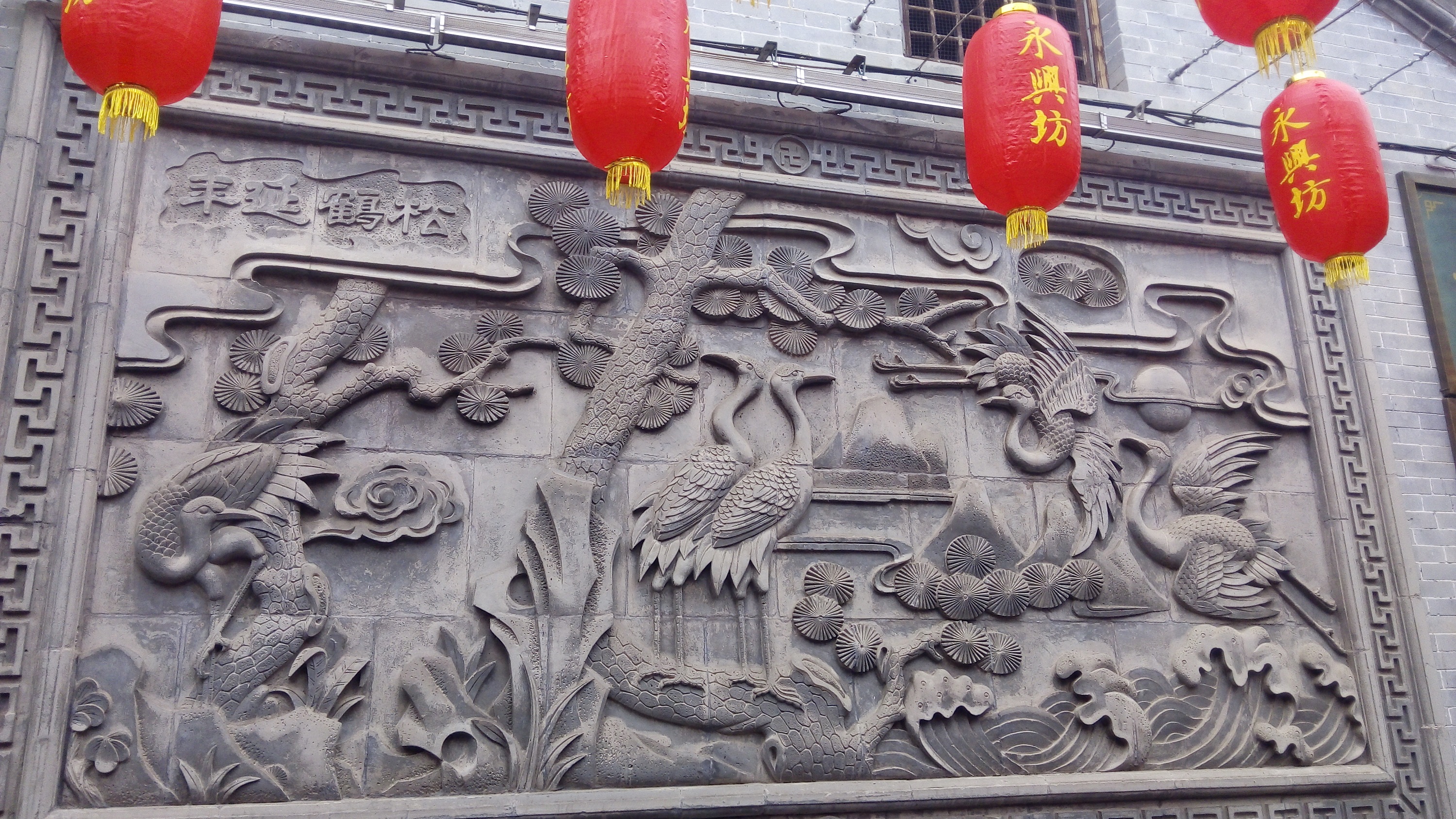 西行游记之三逛永兴坊,打卡2020永兴坊游记