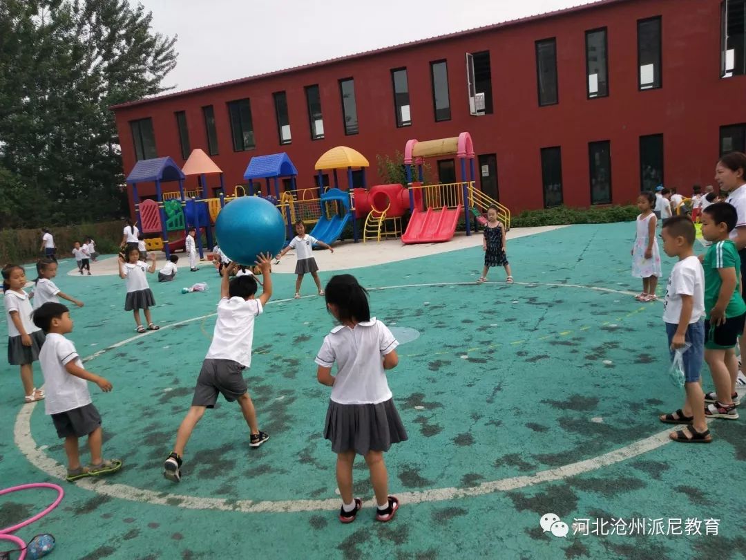 清晨与你相伴,清晨与时光