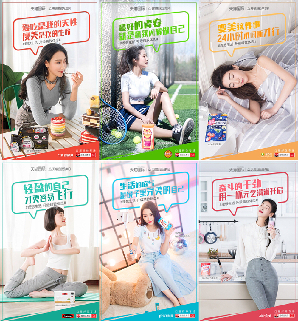 天猫超级品牌日联合迪士尼开启,天猫国际自营全球超级购