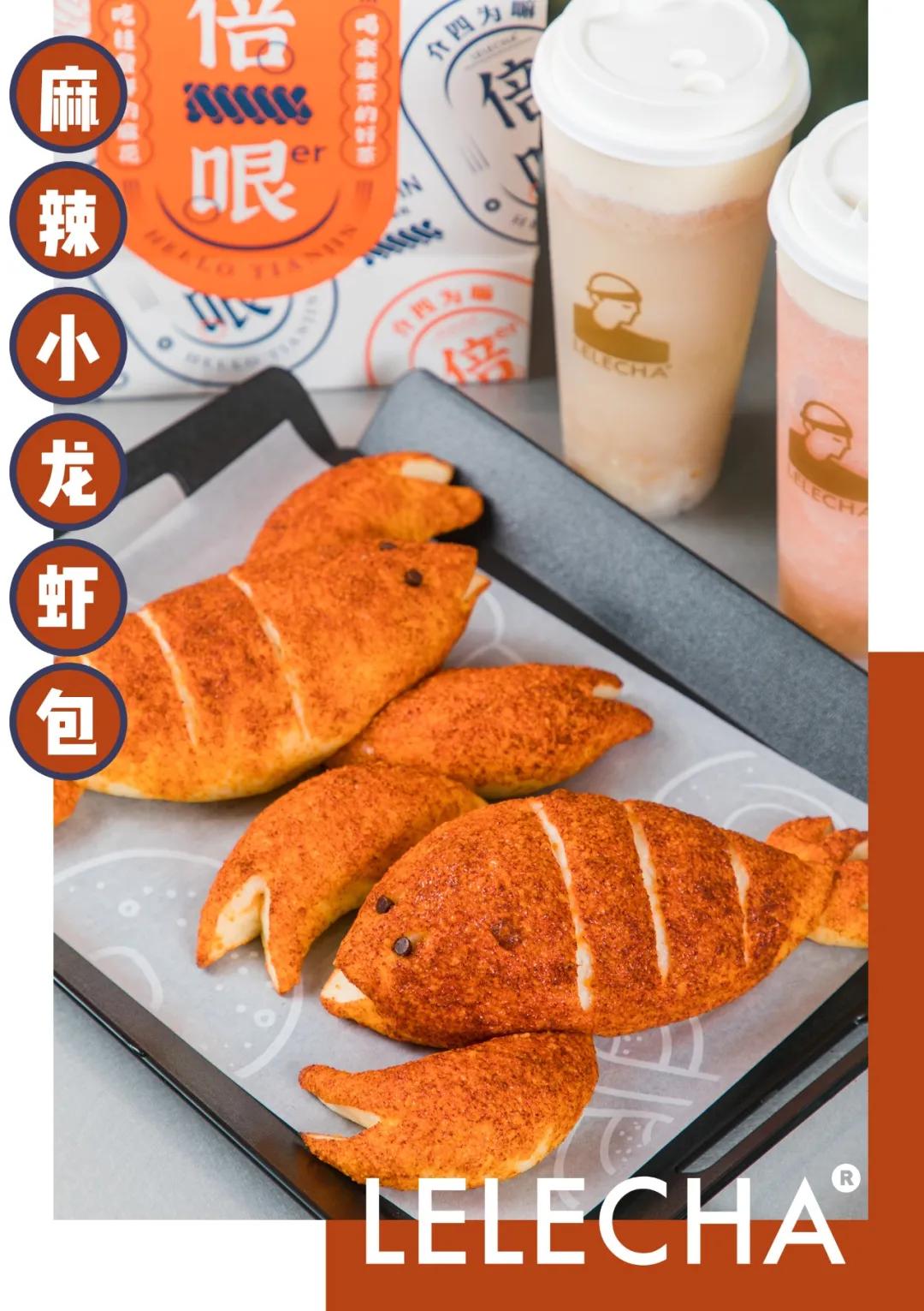 乐乐茶天津南开大悦城店在几楼,乐乐茶天津南开大悦城关门了吗