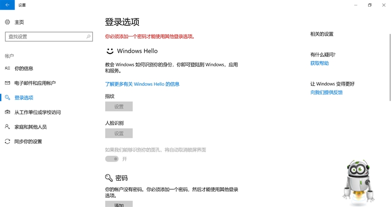 惠普elitebook840g4怎么样,惠普一键防窥