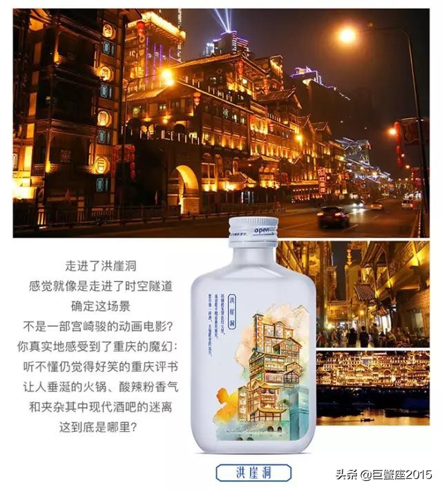 江小白故事与酒视频,有酒有故事江小白