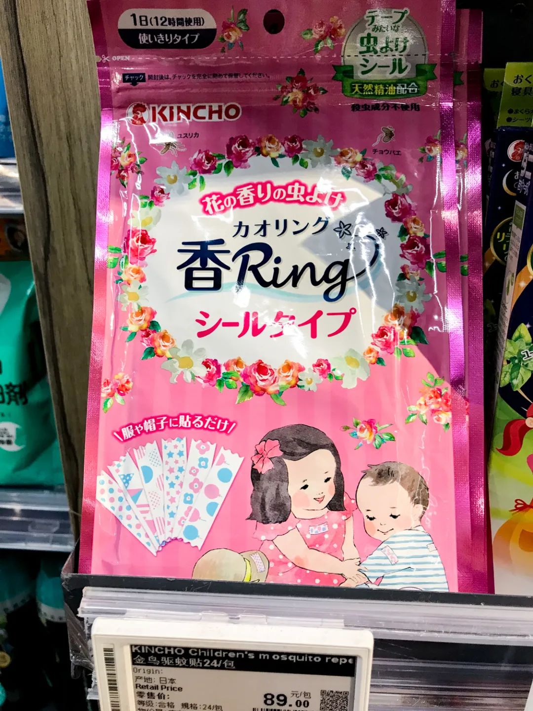 户外驱蚊产品哪种最有效,户外驱蚊产品测评