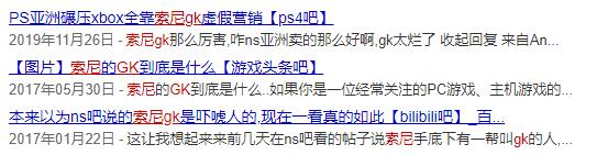 鏃ユ湰绱㈠凹鍘嗗彶,鏃ユ湰鐢靛瓙绱㈠凹