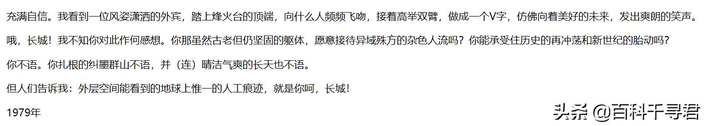60年前英国第一次来到月球,英国人看月球