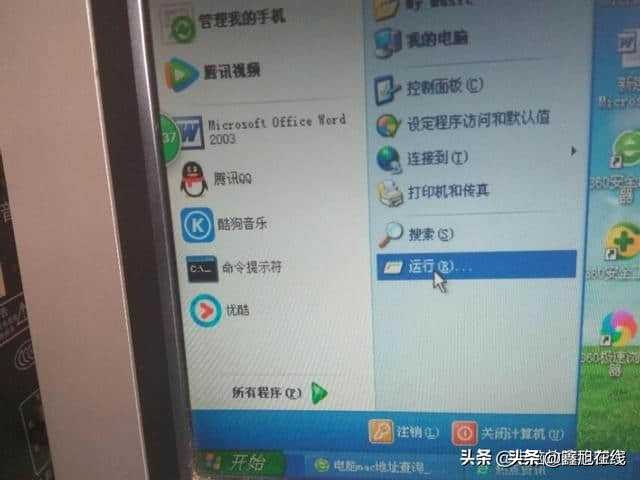 电脑的网卡物理地址查询方法,电脑网卡物理地址在哪里看