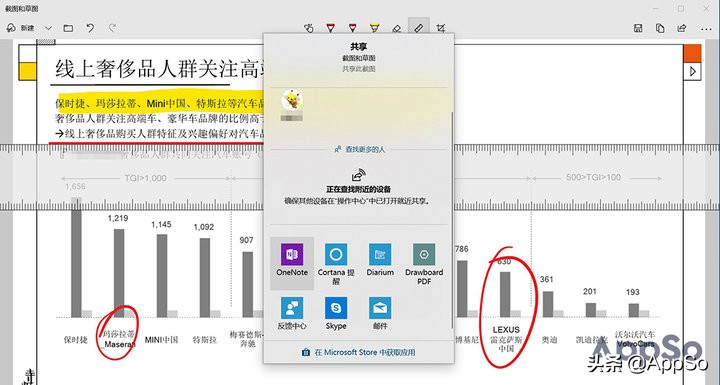 告别微信、QQ的截图功能,Windows10自带截图功能真香!