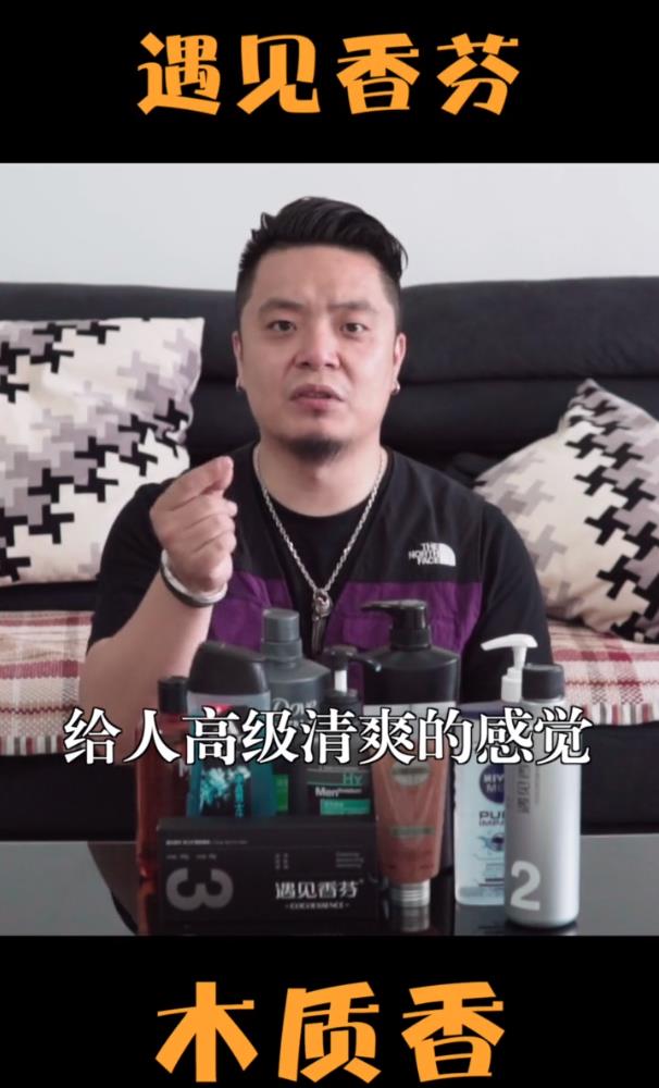 男士沐浴露排行榜抖音,抖音同款沐浴露推荐