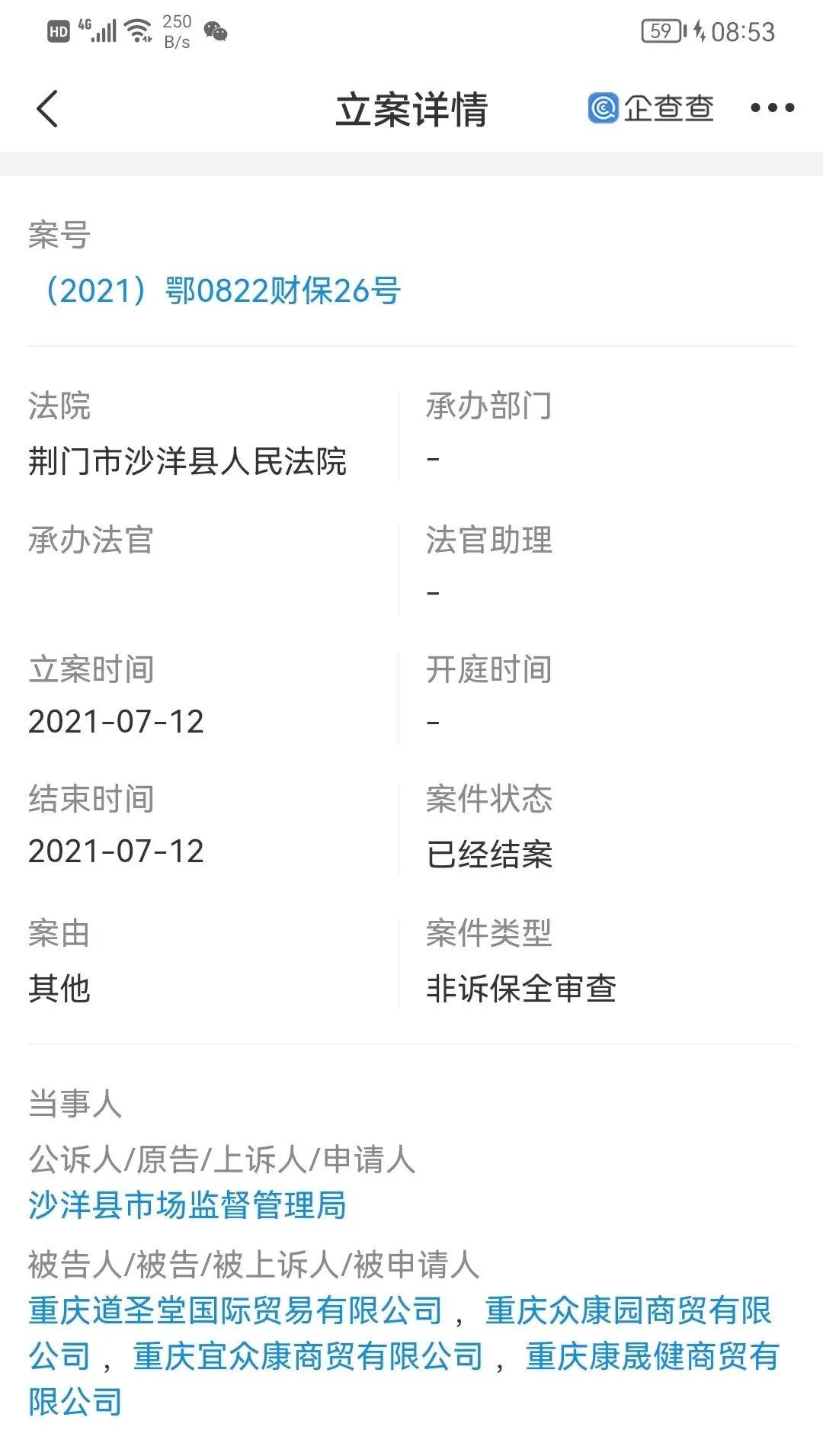 閬撳湥鍫傞亾鍦ｅ悍鑶滄瑙勫悧,閬撳湥鍫傞亾鍦ｅ悍鑶滈暱鏈熸秱鏈夊嵄瀹冲悧