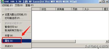 打印机如何共享多台电脑教程,普通打印机怎么实现打印机共享