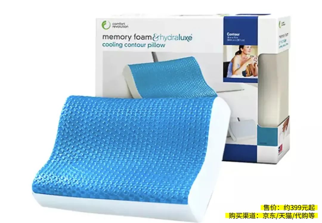 缓解肩颈酸痛枕头,加长枕头护颈椎助睡眠记忆枕