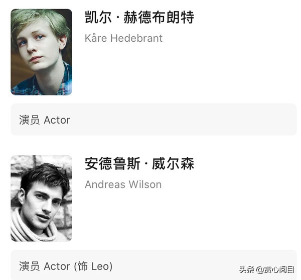 你好安怡戚薇携手马天宇共赴未来,你好安怡马天宇戚薇打戏