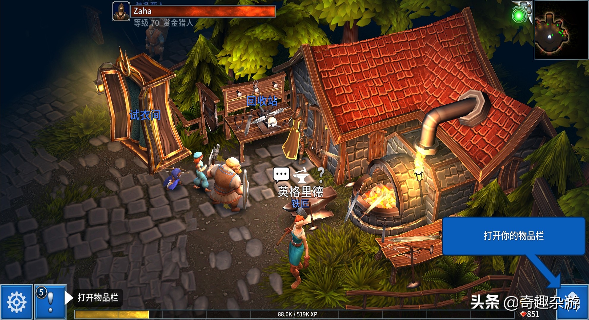 ios单机RPG游戏,ios国外rpg手游推荐