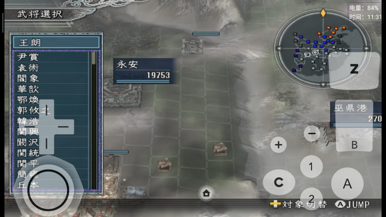 三国志11移动版下载ios,三国志11汉化手机版下载教程