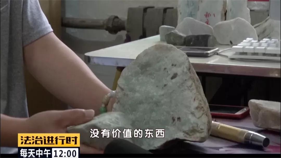 网络赌石直播被骗,直播赌石被骗怎么办