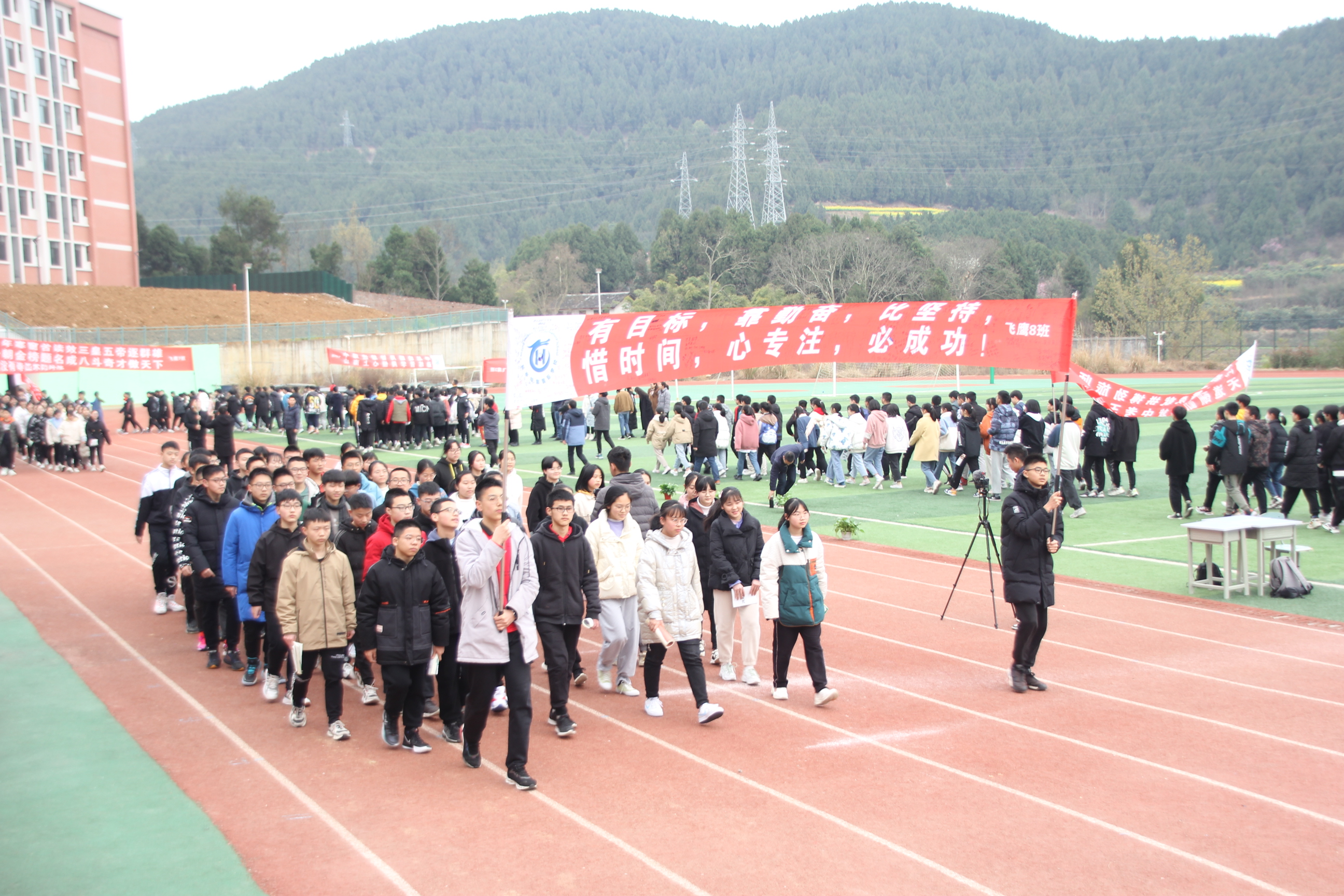 盐亭华宸英才百日誓师大会,盐亭华宸国际学校2020秋季招生