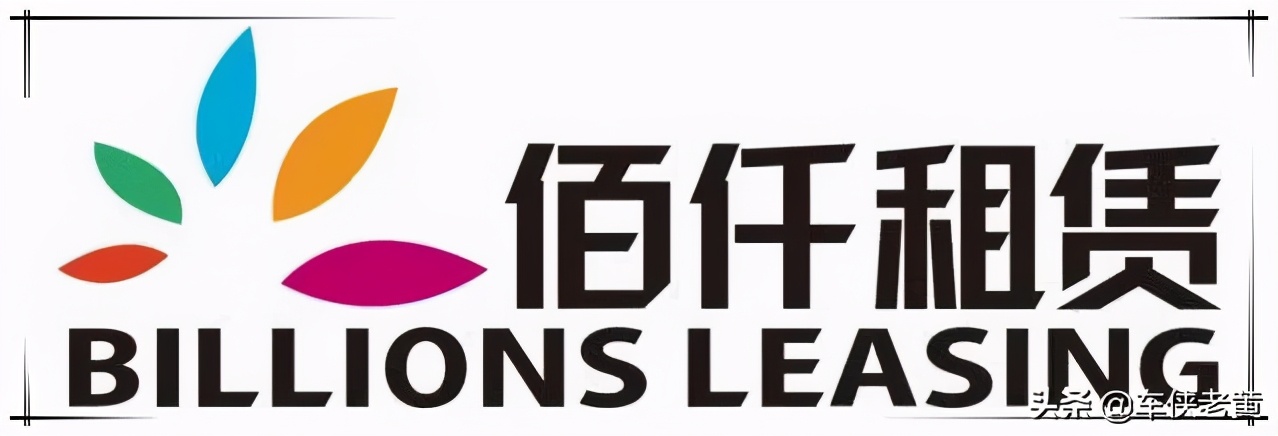 「原创」佰仟租赁判决融资租赁适用4倍LPR？别被断章取义误导