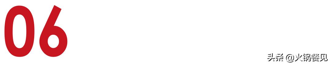 2021火锅业生存报告：7成商家营业额下滑，16%亏损