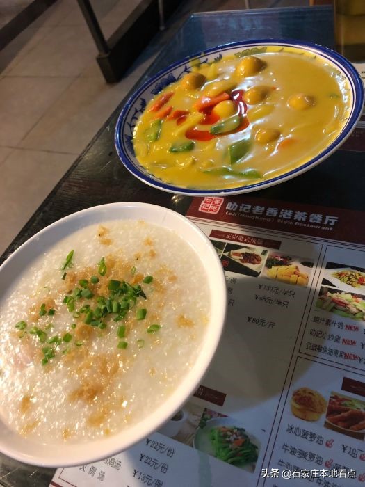 石家庄有情调的情侣餐厅,新市区有情调的餐厅推荐