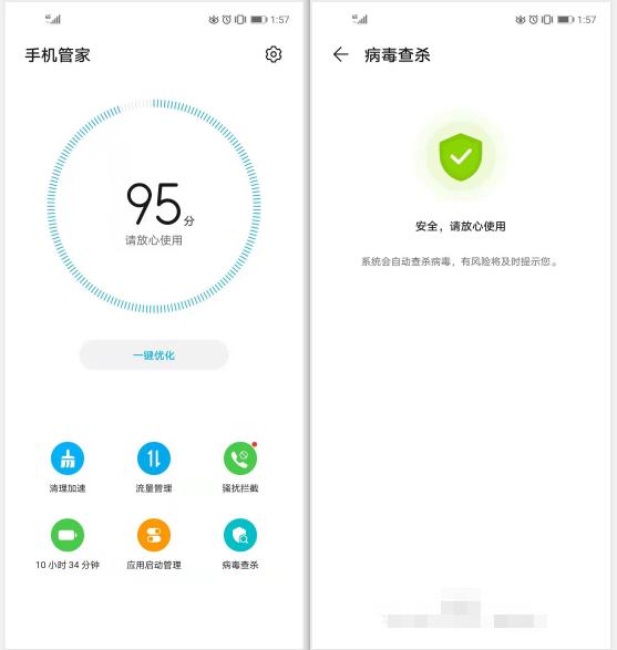 手机浏览网页安全警告怎么解决,手机浏览器突然震动发出安全警告