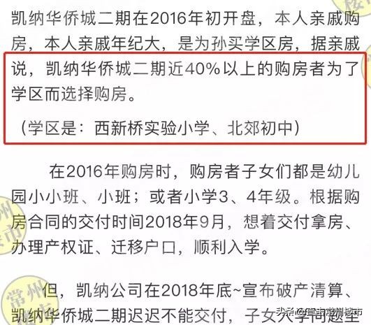 常州烂尾的楼盘有哪些,常州最新烂尾楼盘有哪些