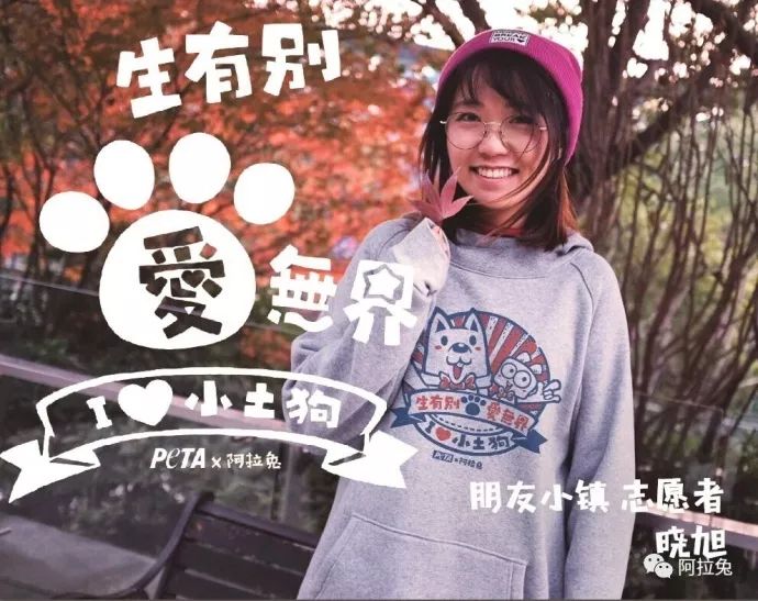 漫画家韩李李：为什么有的生命还在跟你说话，有的却变成了一道菜