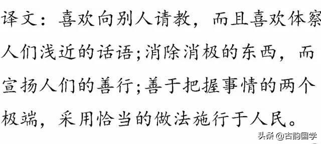 四书五经精华100句堪称国学巅峰,四书五经精华1000句译文