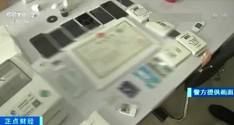 多人被骗紧急提示,警方紧急提醒数万人被骗倾家荡产