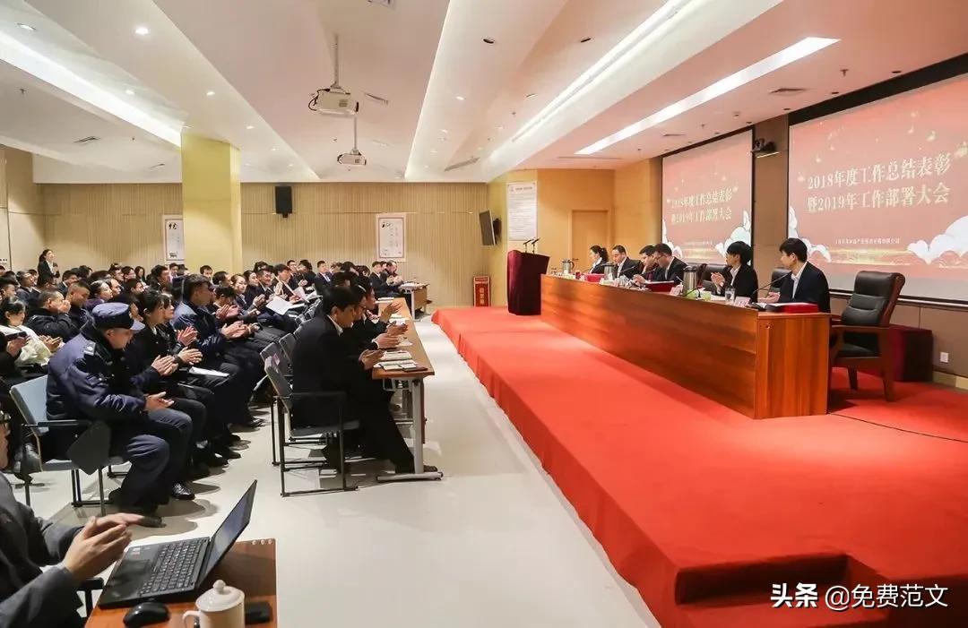 研发部年终工作总结,储运部年终工作总结