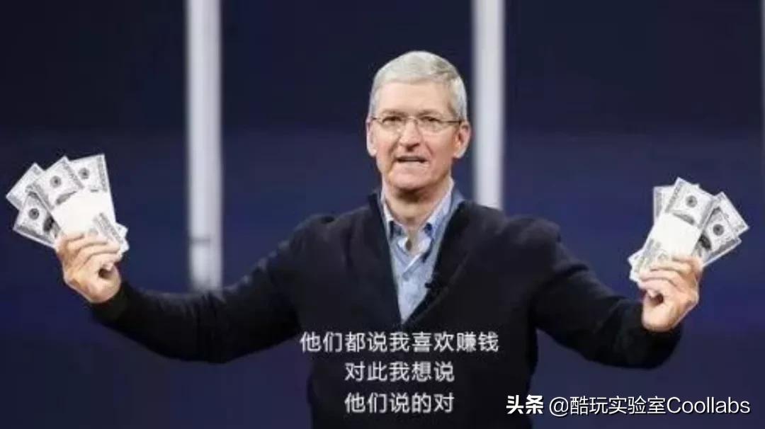 库克iphone13发布会,库克放出大招iphone13迎4大变革