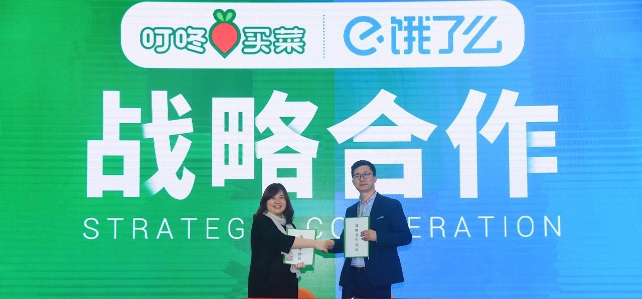 拼多多买菜业务盈利了吗,多多买菜是拼多多的营销策略吗