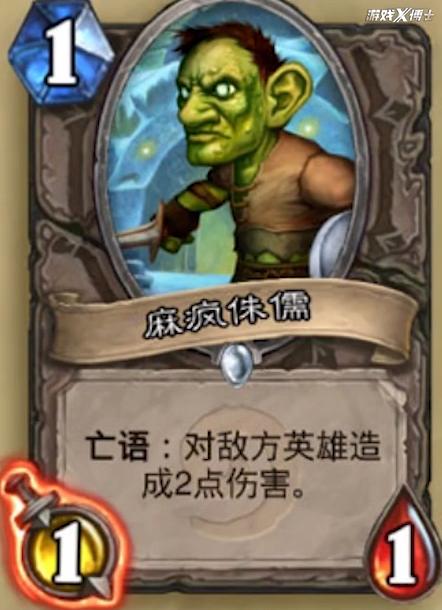 魔兽怀旧服80级最强输出,魔兽怀旧服最新黑科技