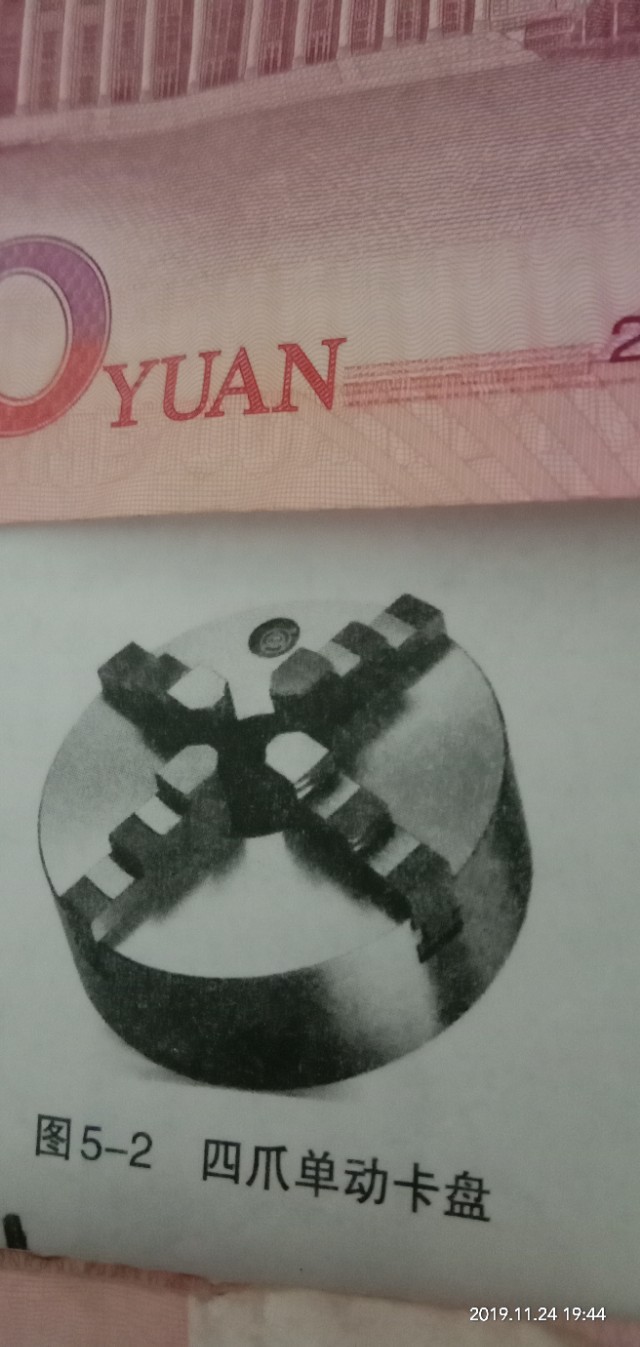 加工中心多工位夹具,加工中心里夹产品的叫什么