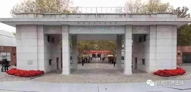 土木岩土工程考研性价比高的学校,土木工程考研全书