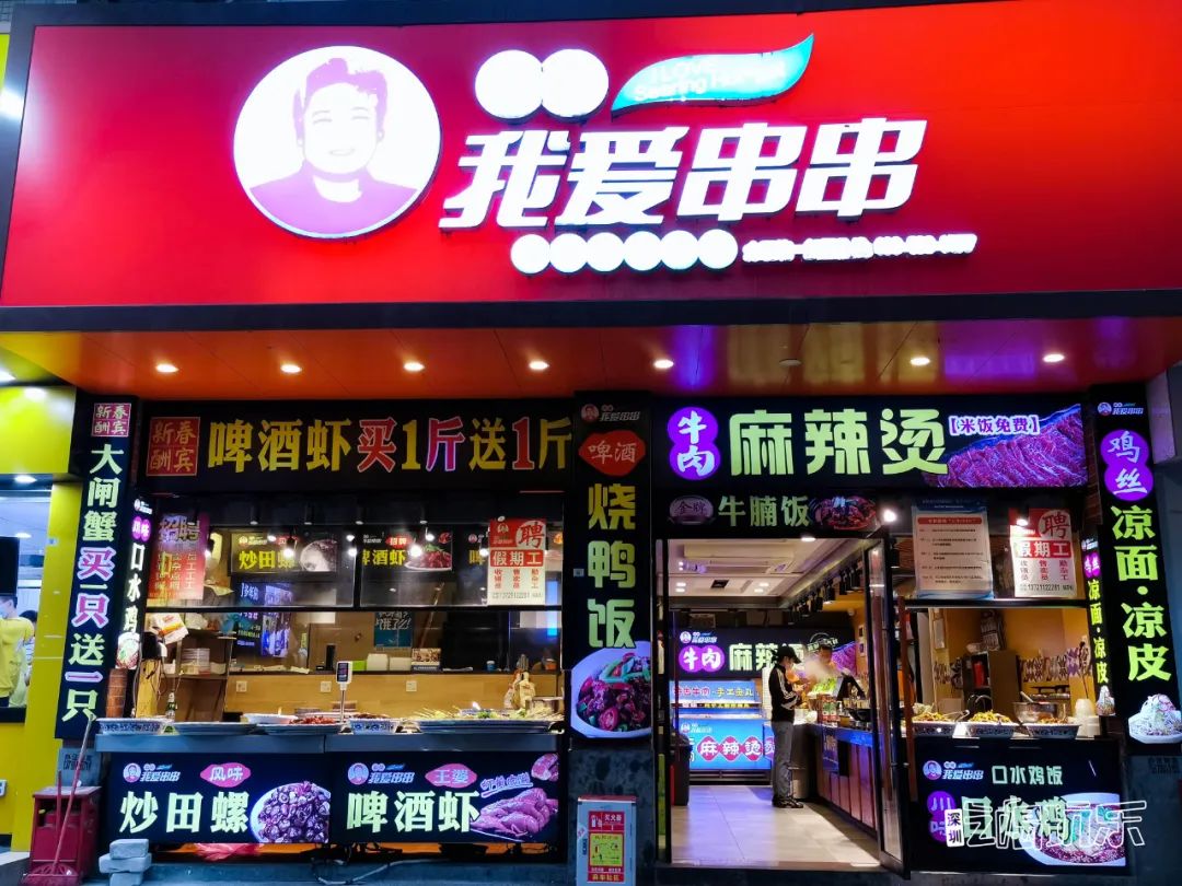 坪洲，熟悉的烟火气息又回来了！？