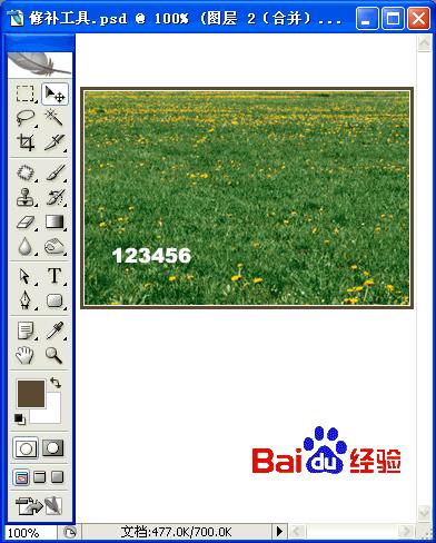 photoshop去除水印的六种方法,photoshop去除wps水印