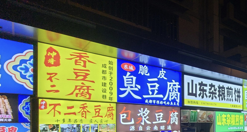 成都机场附近快捷酒店推荐,暑假成都旅游住宿