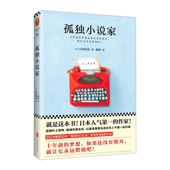 人到中年一事无成怎么走出困境,人到中年丧妻怎么办