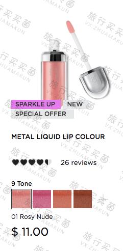 kiko2020圣诞限定口红08,kiko春季该买的口红