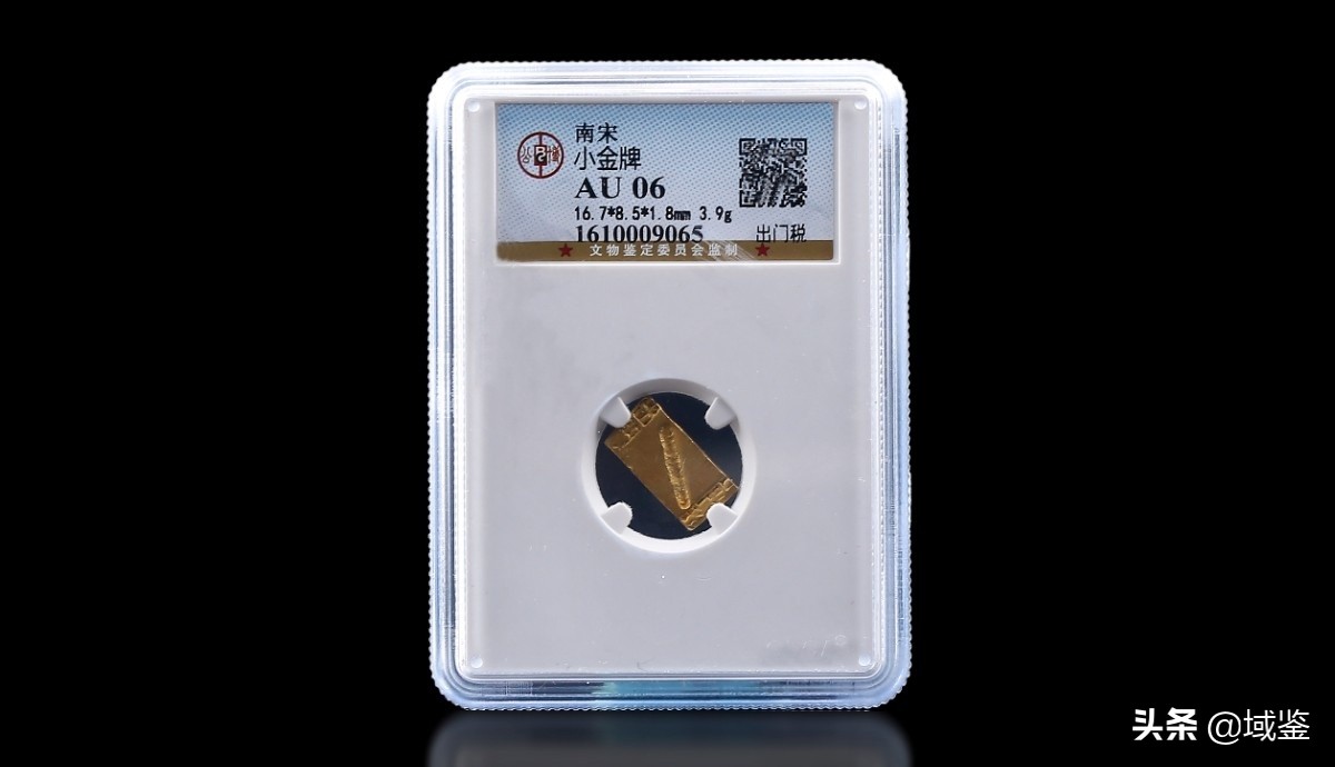 大观通宝折十手小平的版别及价格,大观通宝小平钱宽观精铸版图片